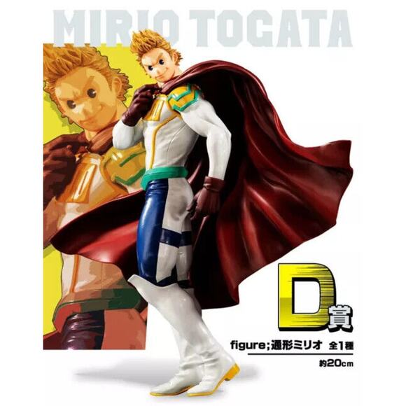 My Hero Academia D Figure Mirio Togata LEMILLION Ichiban kuji BANDAI Smash Risin - Picture 2 of 7